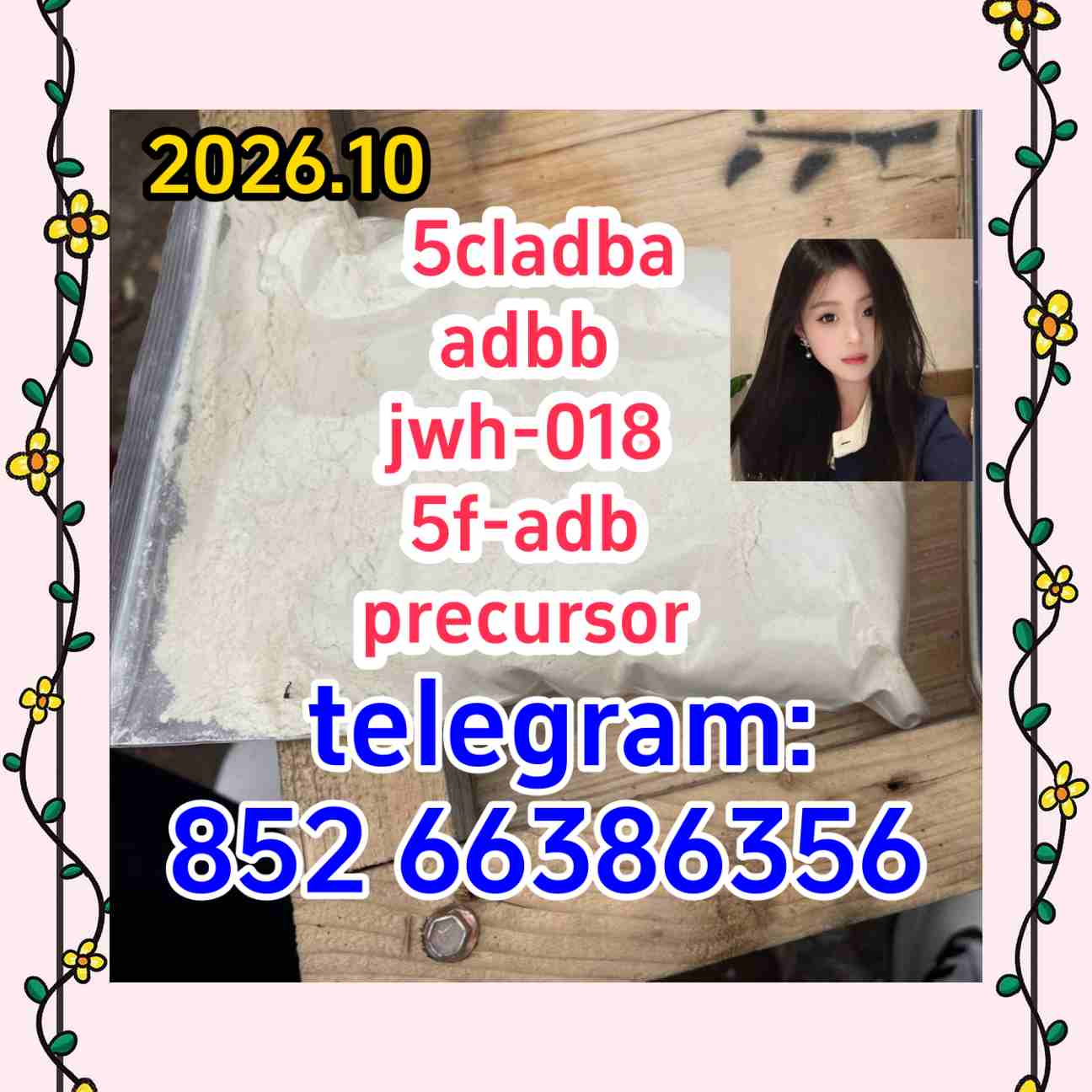 5cladba adbb jwh-018 5f-adb precursor  让他个大贪官的