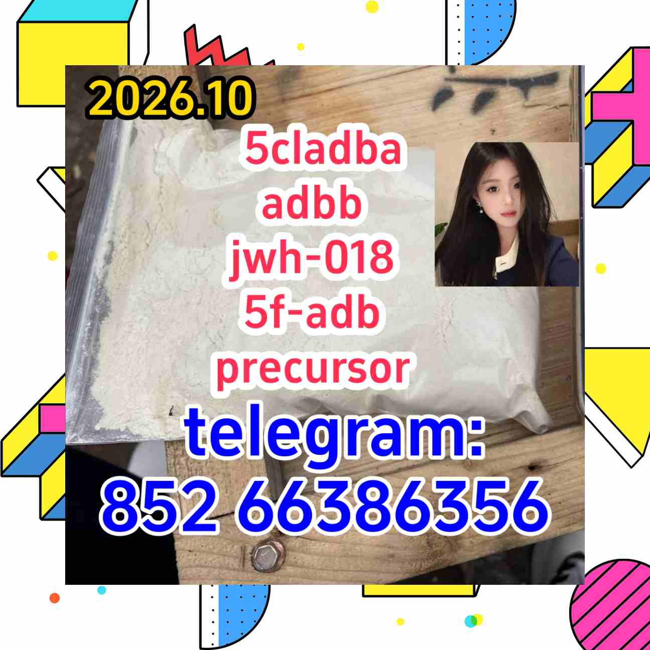 5cladba adbb jwh-018 5f-adb precursor        厄特特哥特的