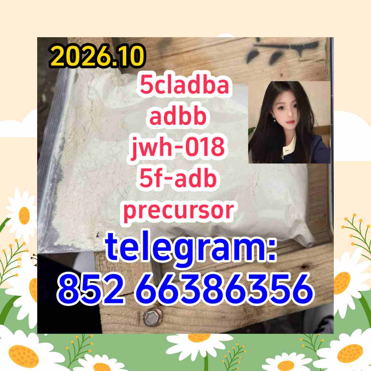 5cladba adbb jwh-018 5f-adb precursor  二段跳疙瘩汤