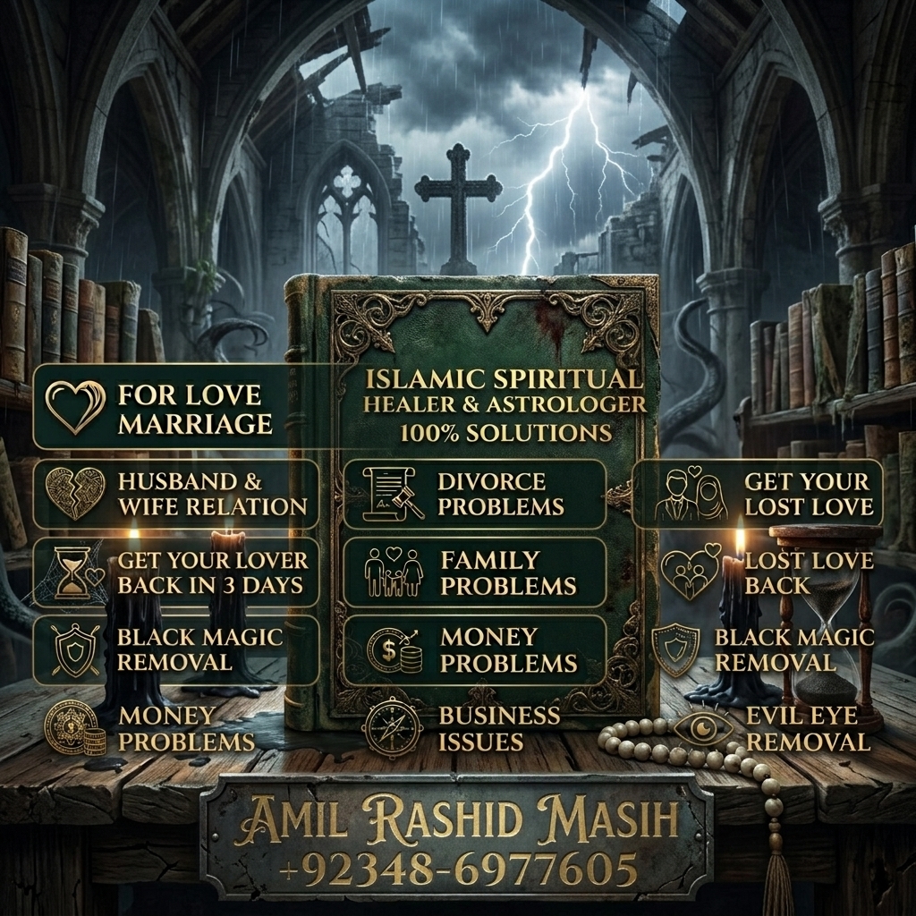 Amil Baba Birmingham | Amil Baba England | Amil Baba Online | Amil Baba Rohani Ilaj | Amil Baba Black Magic Guidance