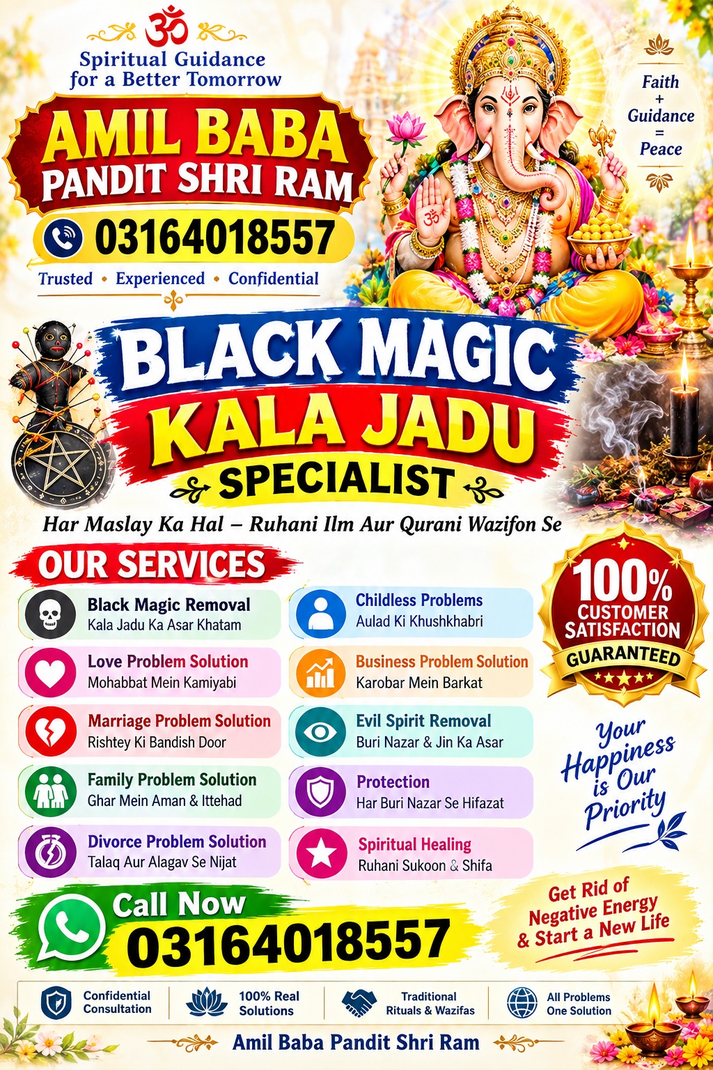 Amil Baba kala Jadu In Pakistan Best Black Magic in Karachi