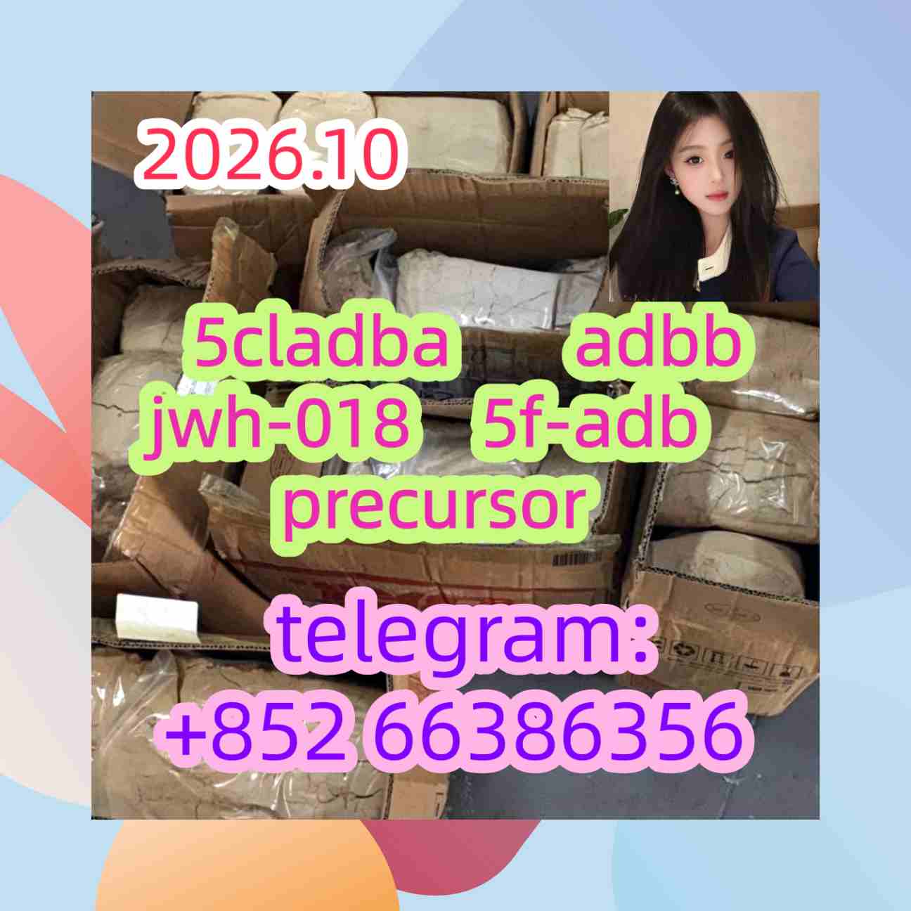 5cladba adbb jwh-018 5f-adb precursor    发动护法国会
