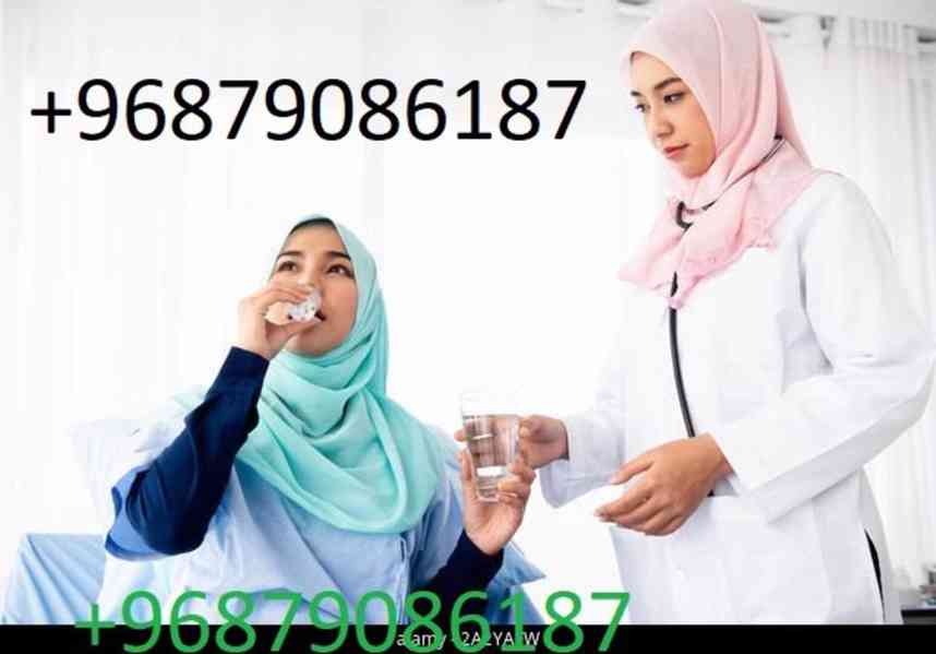 ##mifepristone pills in muscat @City Of Muscat꧅+96879086187) Abortion in muscat@Oman @Muscat @Salalah @Seeb @Bawshar @Sohar @Al Maabilah