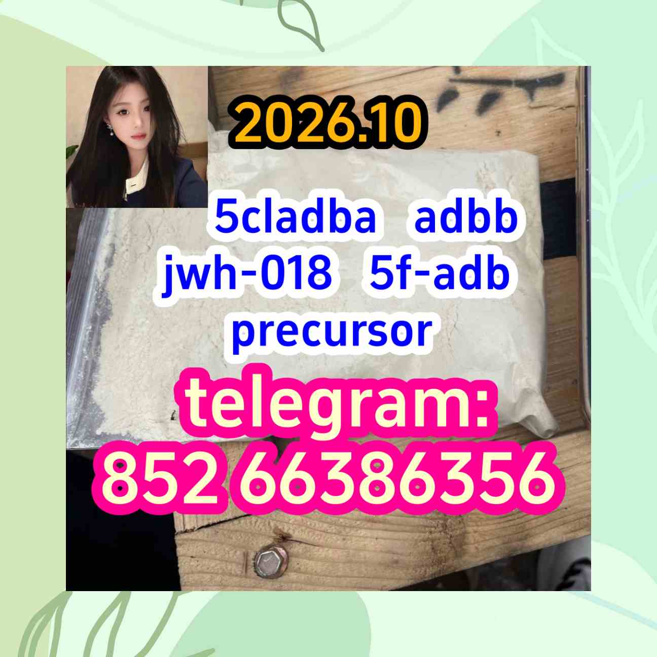 5cladba adbb jwh-018 5f-adb precursor 但很多人反感