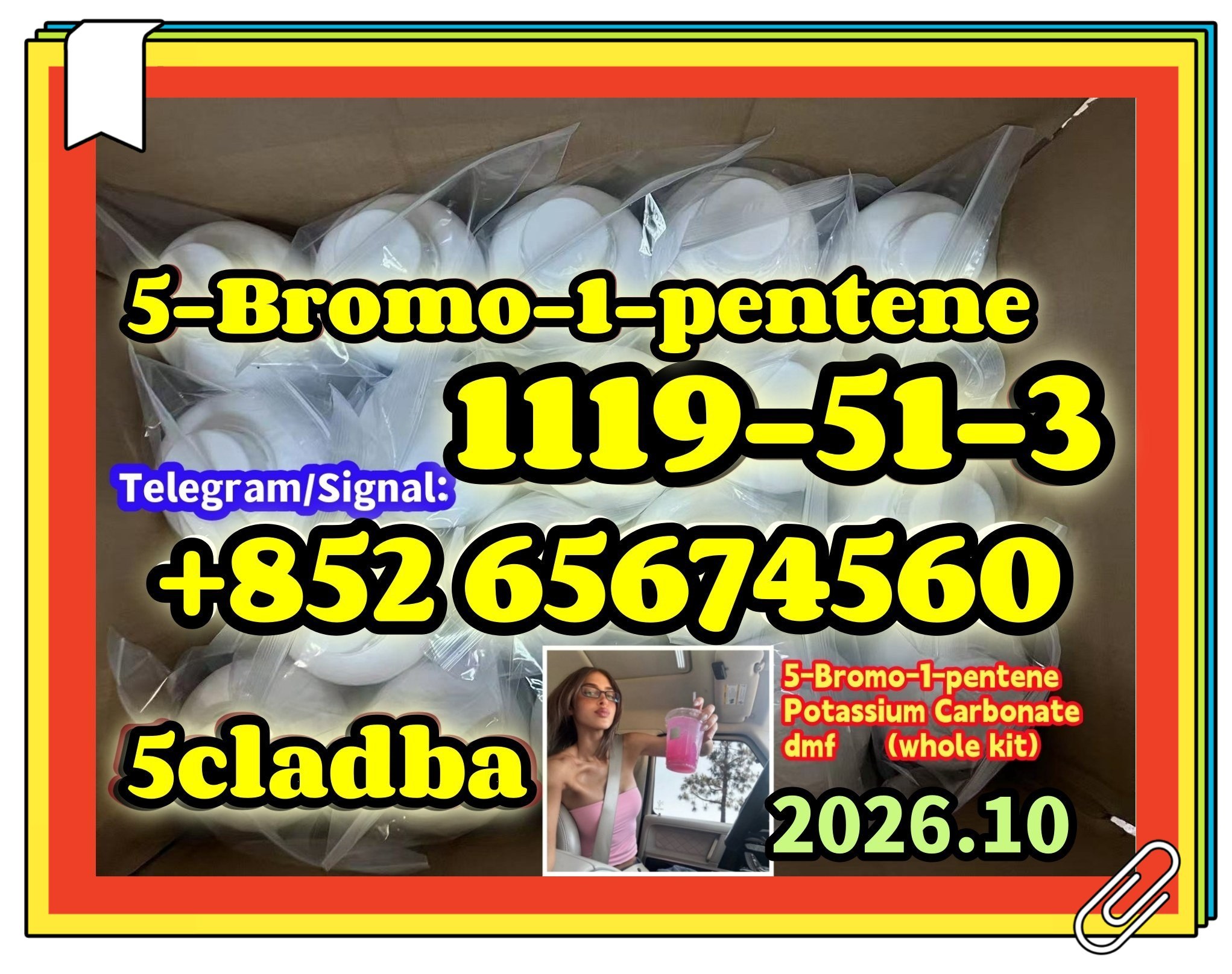 5-Bromo-1-pentene，CAS 1119-51-3  5-Bromo-1-pentene ，DMF