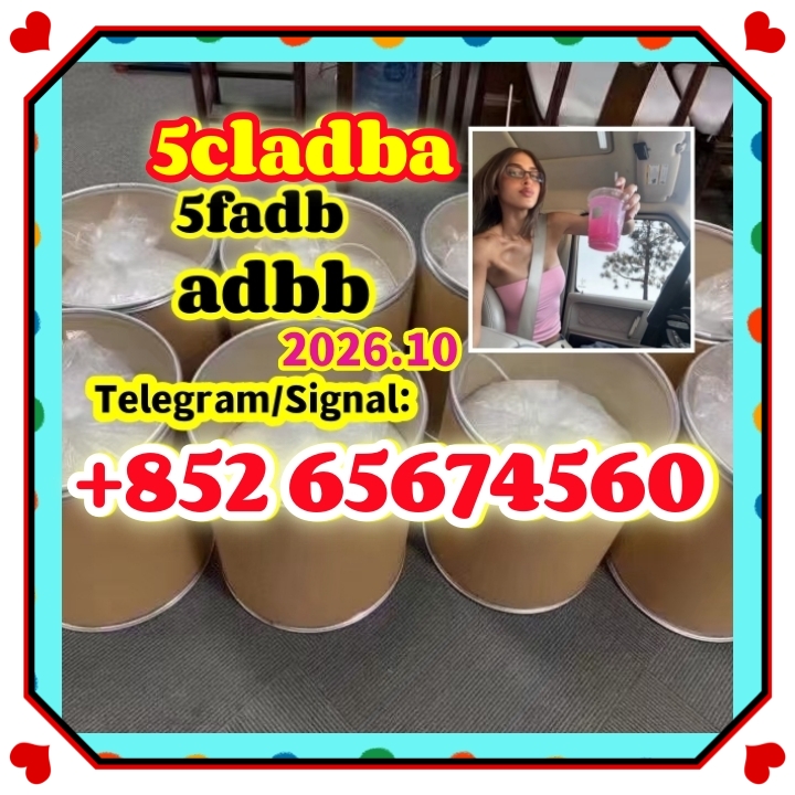 5CL-ADBA IN STOCK NOW - ORDER BY 3PM SHIPS TODAY