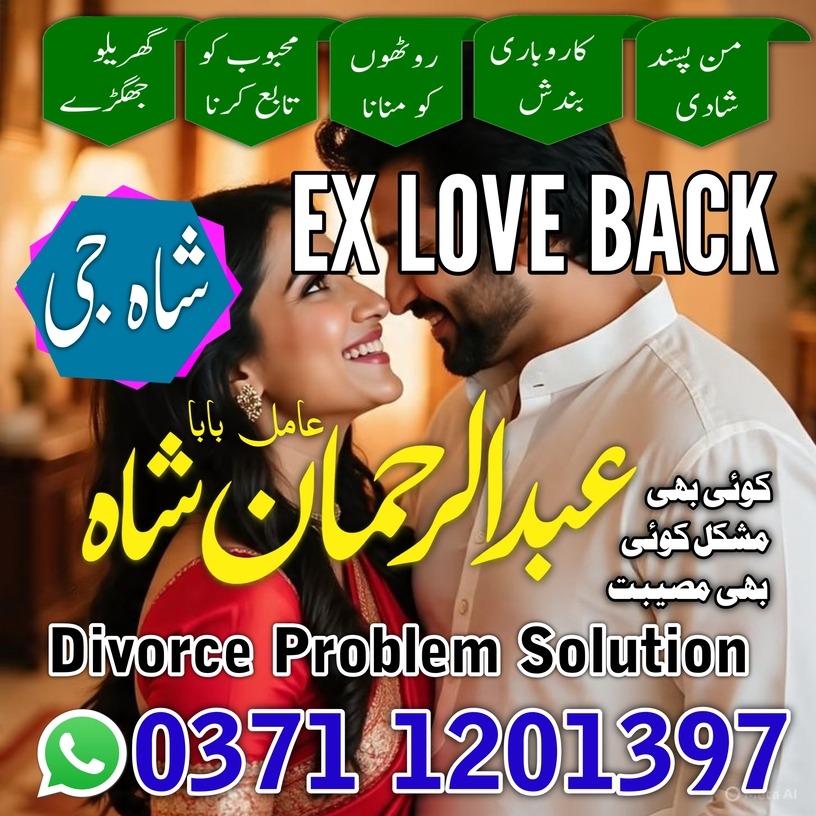 vashikaran amil baba Popular Black Magic Expert Amil Baba Multan  Experienced Spiritual Guide Amil Baba in Peshawar, Kala Jadu Consultation Amil Baba in