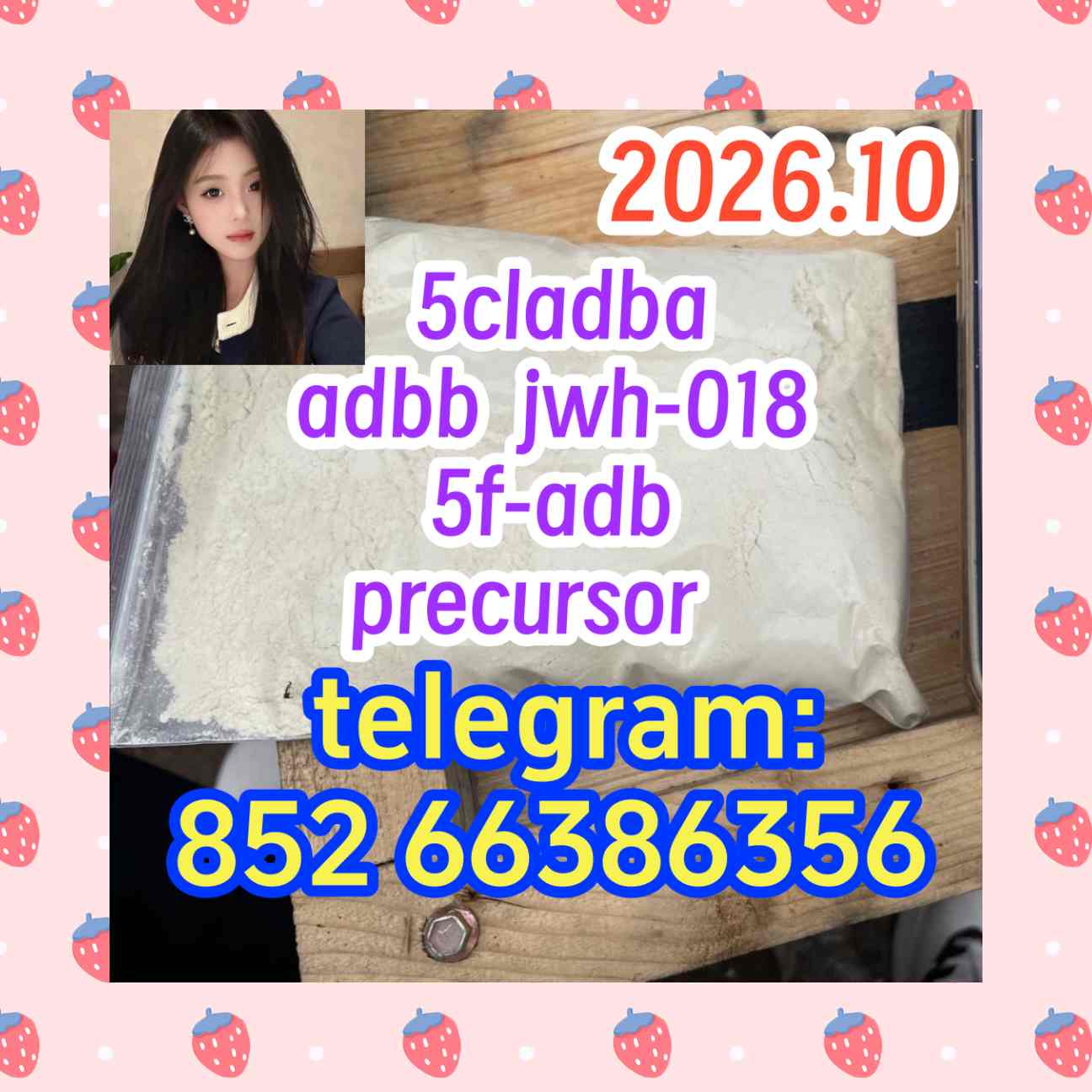 5cladba adbb jwh-018 5f-adb precursor   的人应该让他得以