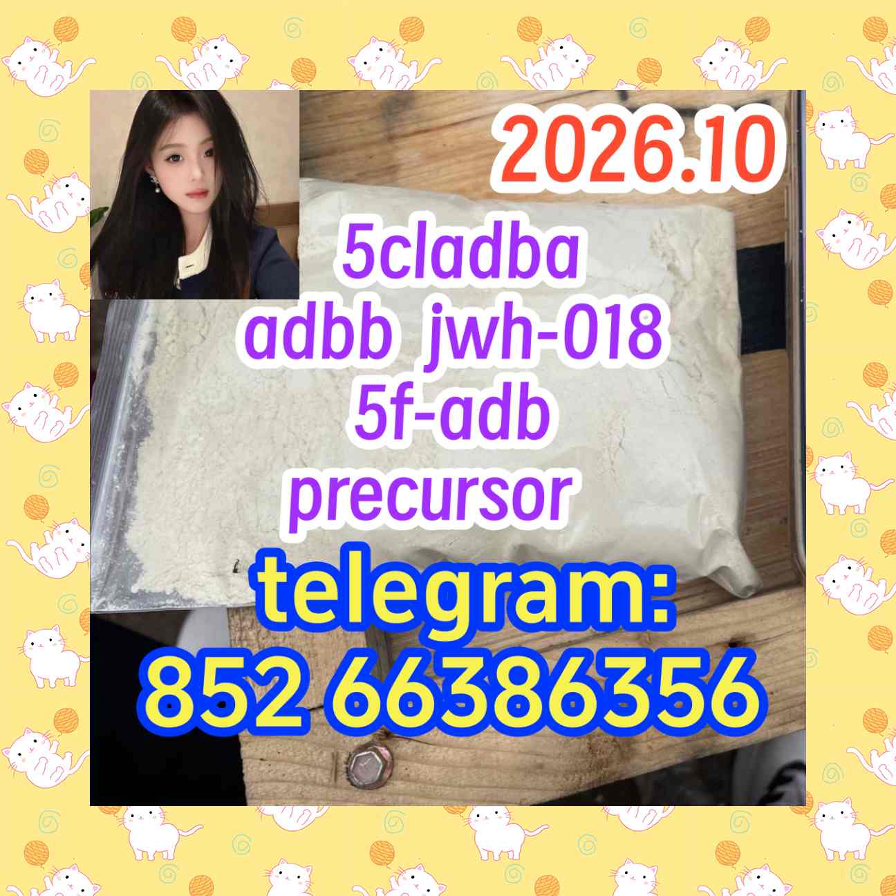 5cladba adbb jwh-018 5f-adb precursor   多人同时发生
