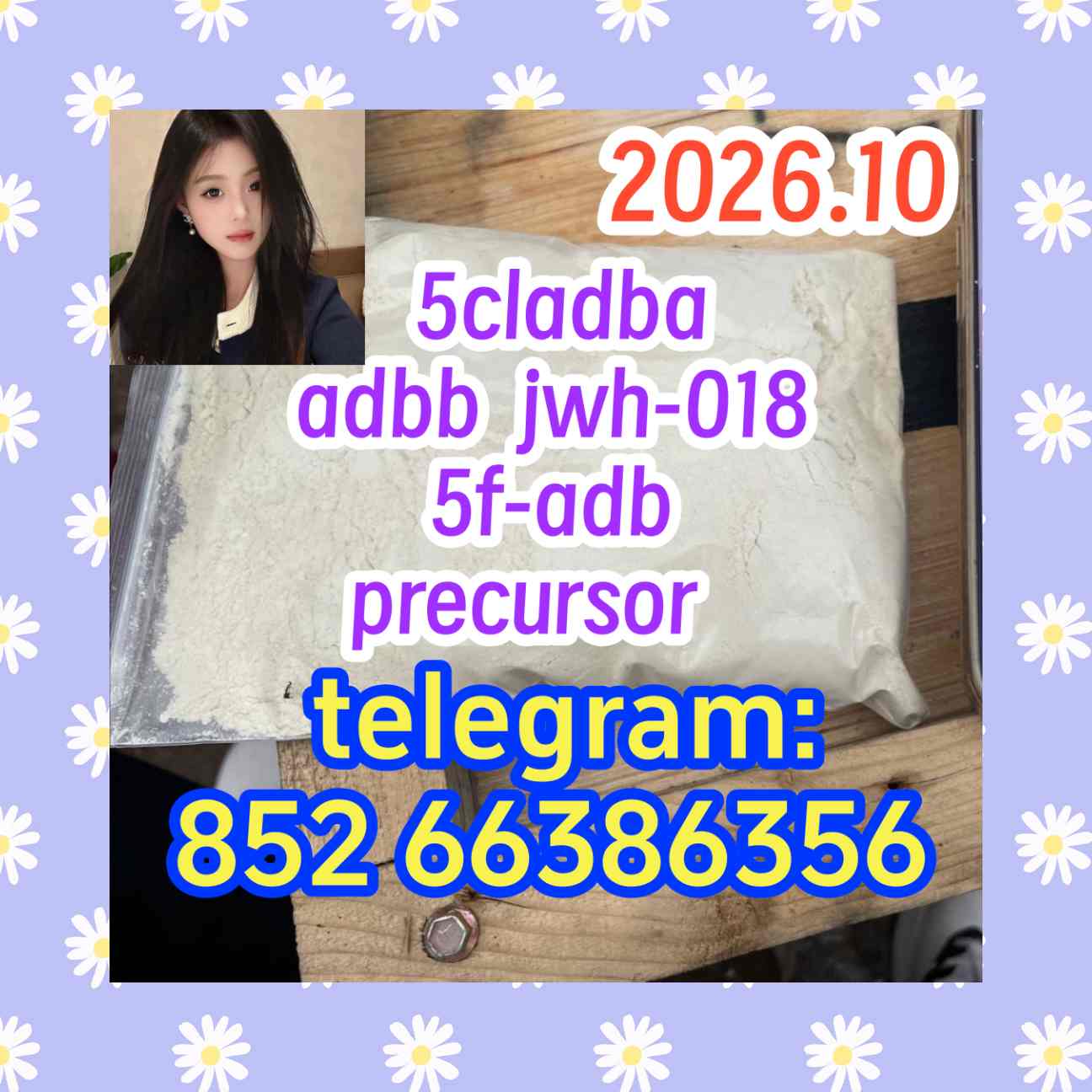 5cladba adbb jwh-018 5f-adb precursor   多人同时发生