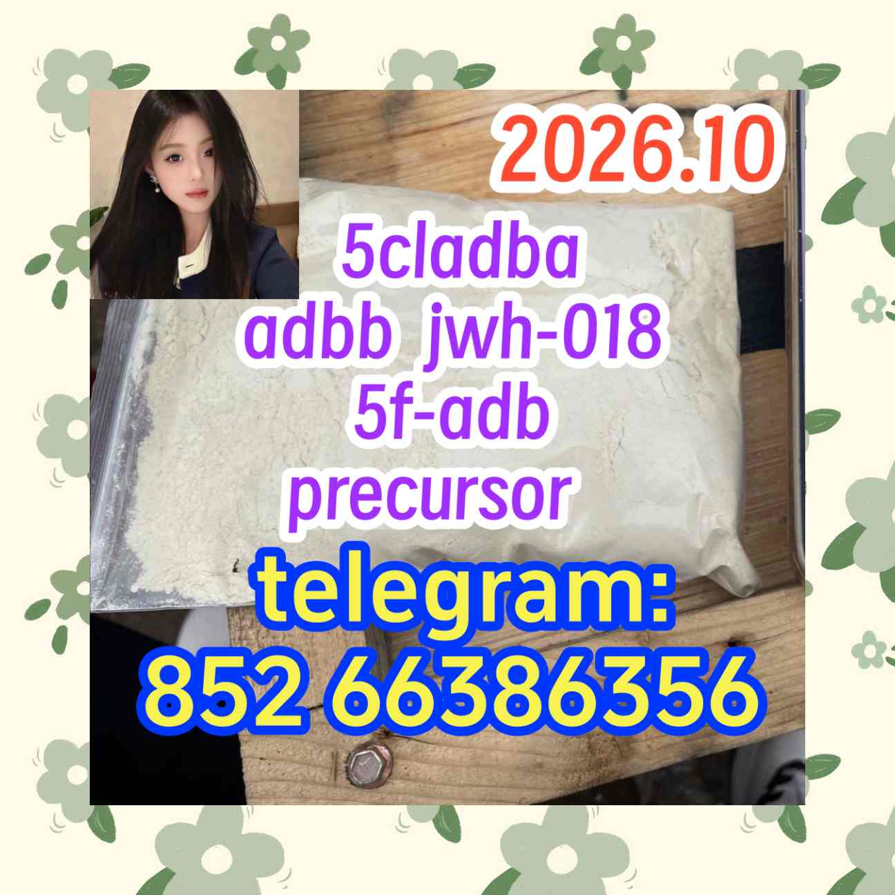5cladba adbb jwh-018 5f-adb precursor   对他甚为让人