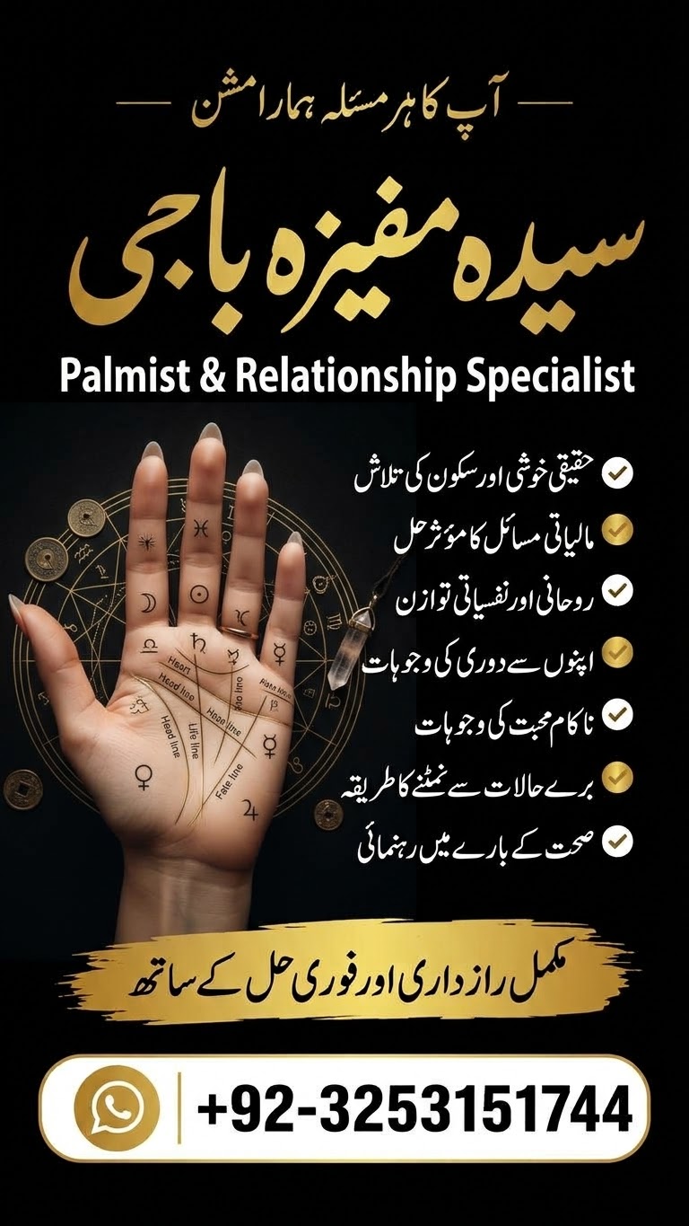 Kala Jadu or Sifli ilam k mahir Amila baji Vashikaran expert for love marriage female Control jado