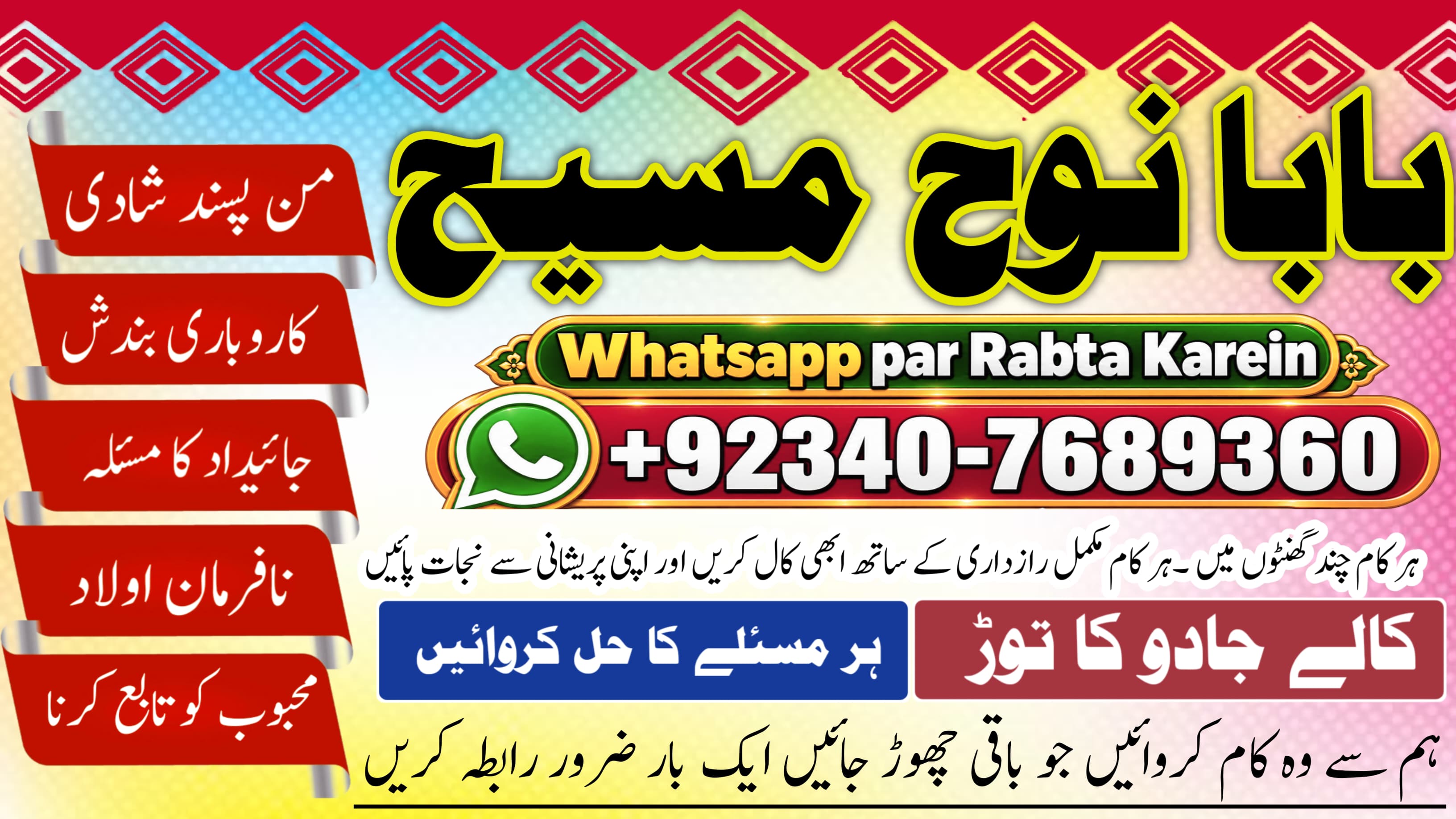 Kala Jadu Expert & Specialist Malaysia | Kala Jadu Expert Australia | Love Vashikaran Specialist Amil Baba | NO#1 Officially