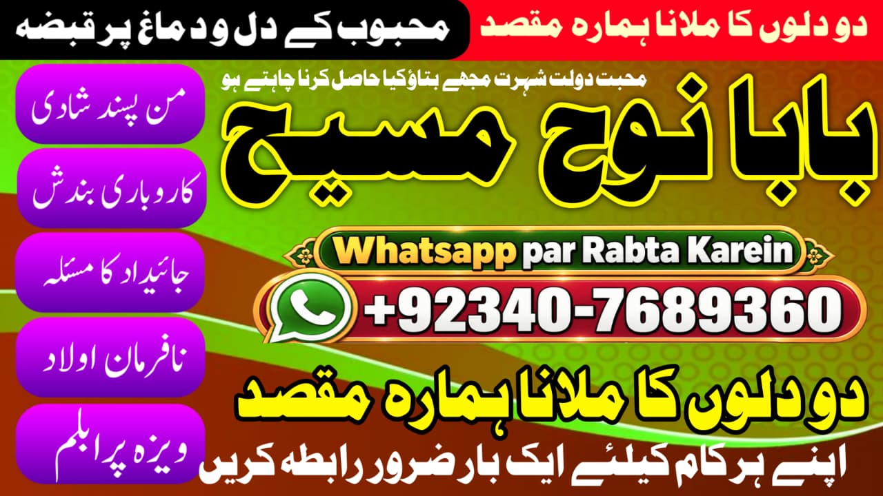 Black Magic Expert & Specialist Kuwait | Black Magic Expert Malaysia | Black Magic Expert & Specialist Australia | NO#1 Officially